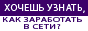 Форекс для начинающих